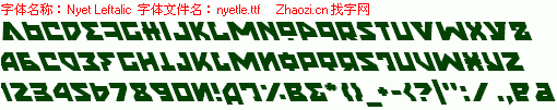 查看字体及作者详细介绍
