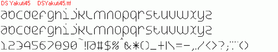 查看字体及作者详细介绍