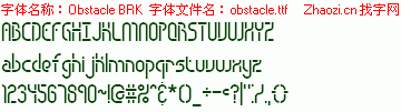 查看字体及作者详细介绍