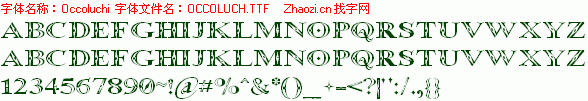 查看字体及作者详细介绍
