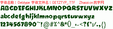 查看字体及作者详细介绍
