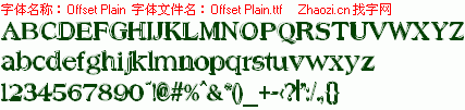 查看字体及作者详细介绍