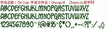 查看字体及作者详细介绍