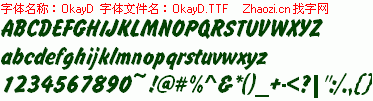 查看字体及作者详细介绍