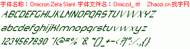 查看字体及作者详细介绍