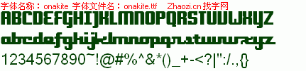 查看字体及作者详细介绍