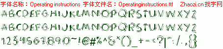 查看字体及作者详细介绍