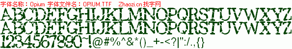 查看字体及作者详细介绍
