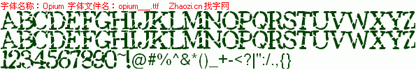 查看字体及作者详细介绍