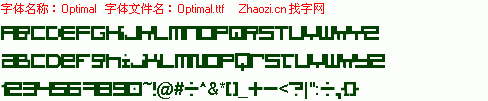 查看字体及作者详细介绍