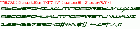 查看字体及作者详细介绍