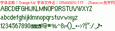 查看字体及作者详细介绍
