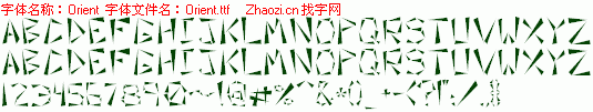 查看字体及作者详细介绍
