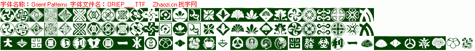查看字体及作者详细介绍