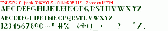 查看字体及作者详细介绍