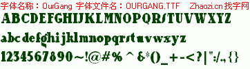 查看字体及作者详细介绍