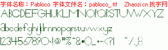 查看字体及作者详细介绍