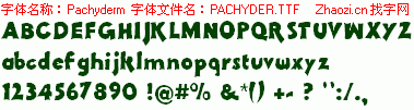 查看字体及作者详细介绍