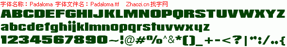 查看字体及作者详细介绍