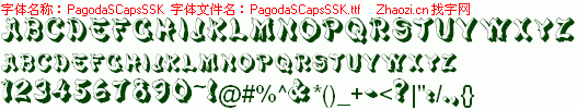 查看字体及作者详细介绍