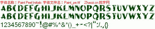 查看字体及作者详细介绍