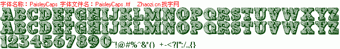 查看字体及作者详细介绍