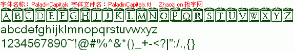 查看字体及作者详细介绍