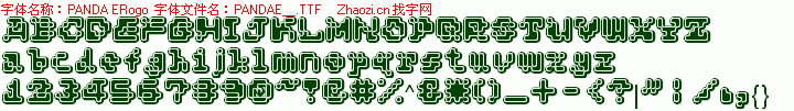 查看字体及作者详细介绍