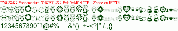 查看字体及作者详细介绍
