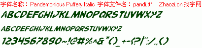 查看字体及作者详细介绍