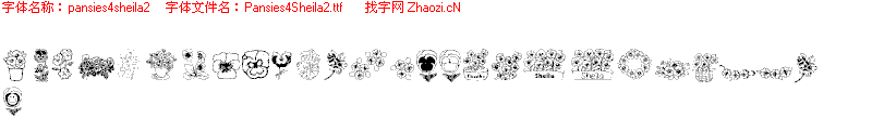 查看字体及作者详细介绍