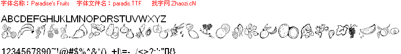 查看字体及作者详细介绍
