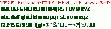 查看字体及作者详细介绍