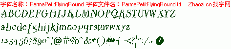 查看字体及作者详细介绍