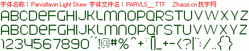 查看字体及作者详细介绍