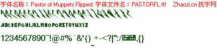 查看字体及作者详细介绍