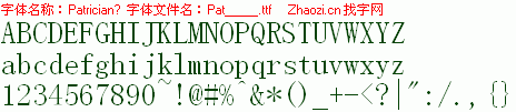查看字体及作者详细介绍