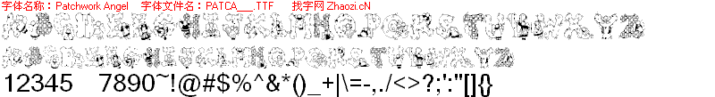查看字体及作者详细介绍