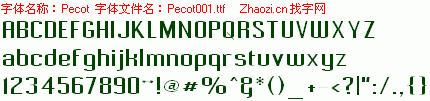 查看字体及作者详细介绍