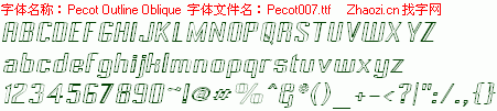查看字体及作者详细介绍