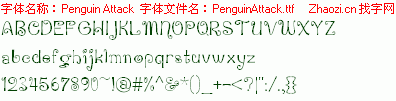 查看字体及作者详细介绍