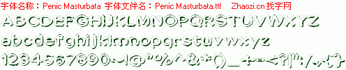 查看字体及作者详细介绍