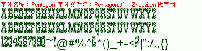查看字体及作者详细介绍
