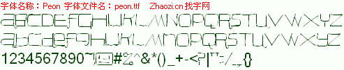 查看字体及作者详细介绍