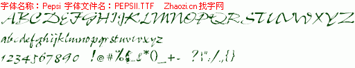 查看字体及作者详细介绍