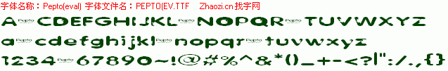 查看字体及作者详细介绍