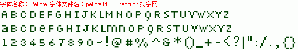 查看字体及作者详细介绍