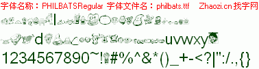 查看字体及作者详细介绍