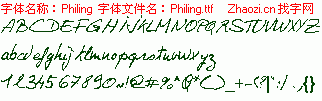 查看字体及作者详细介绍