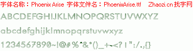 查看字体及作者详细介绍